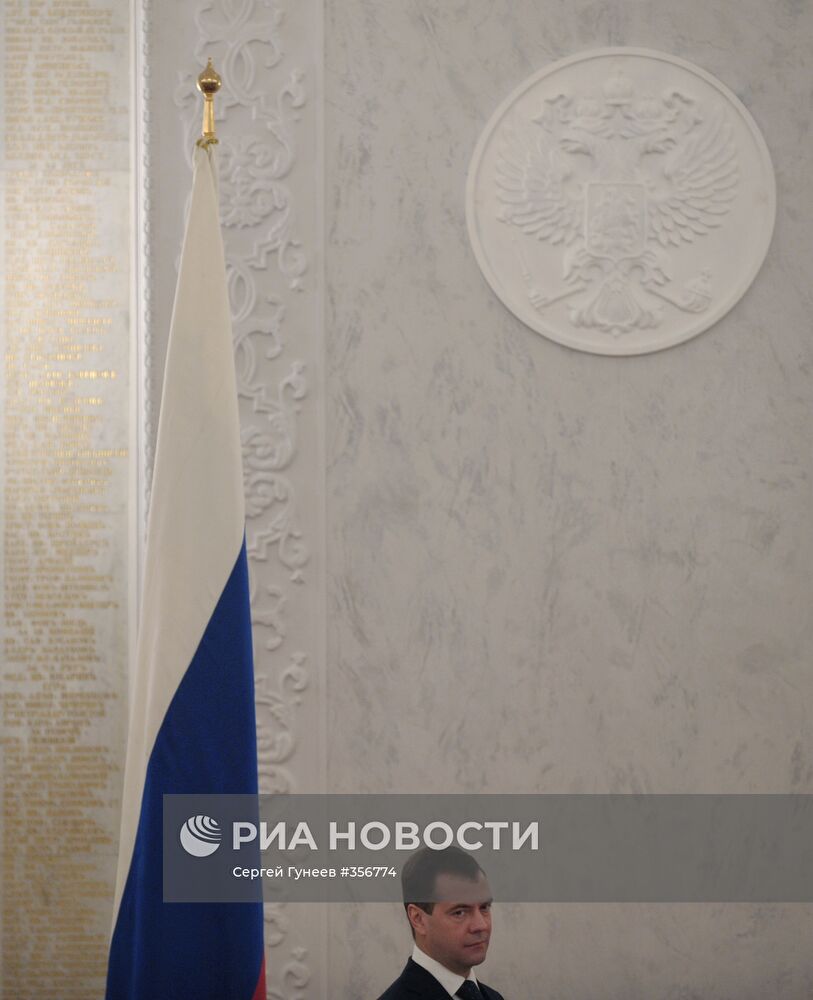 День народного единства