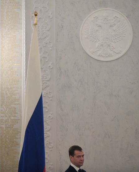 День народного единства