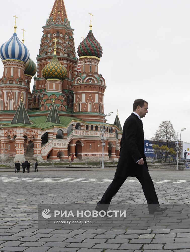 День народного единства