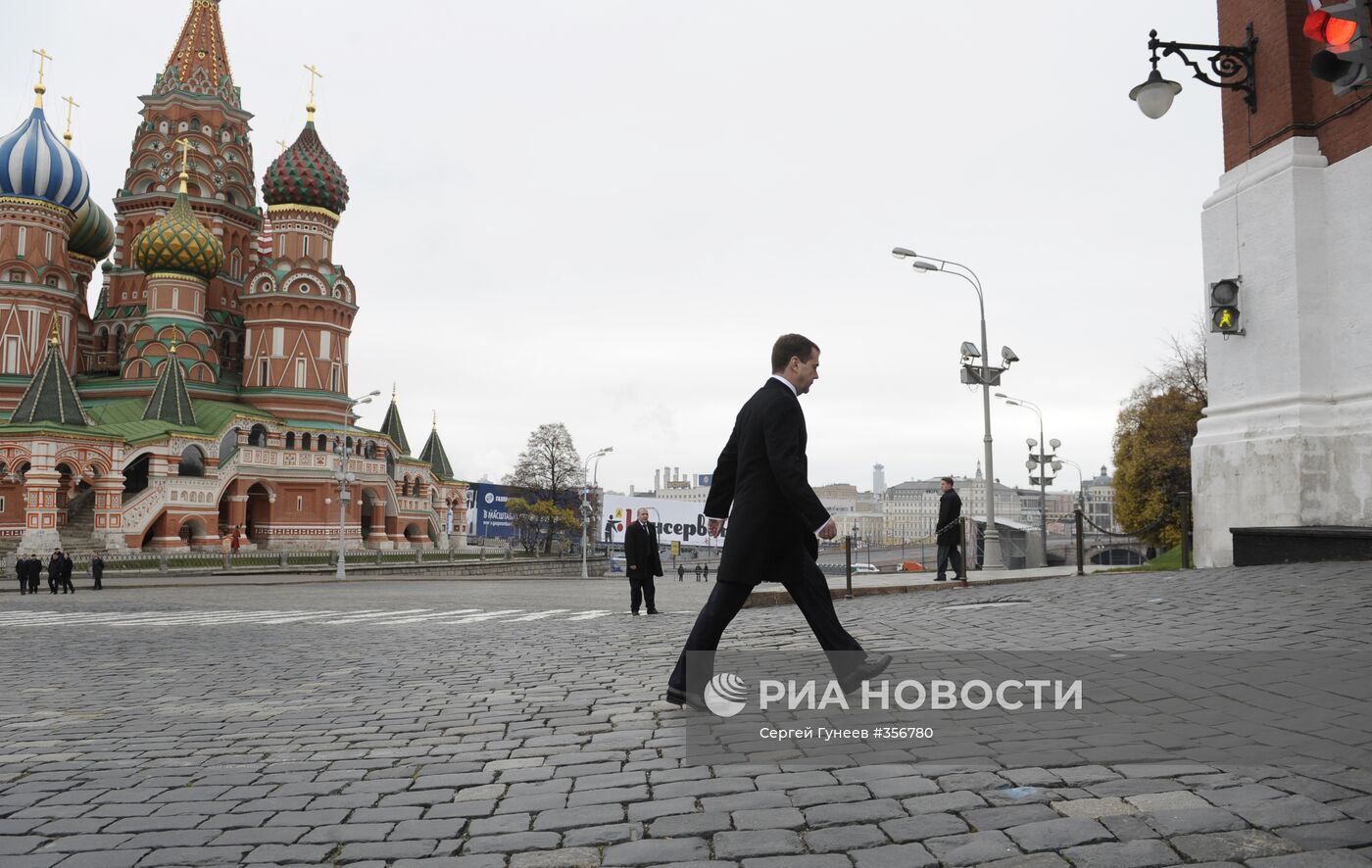 День народного единства
