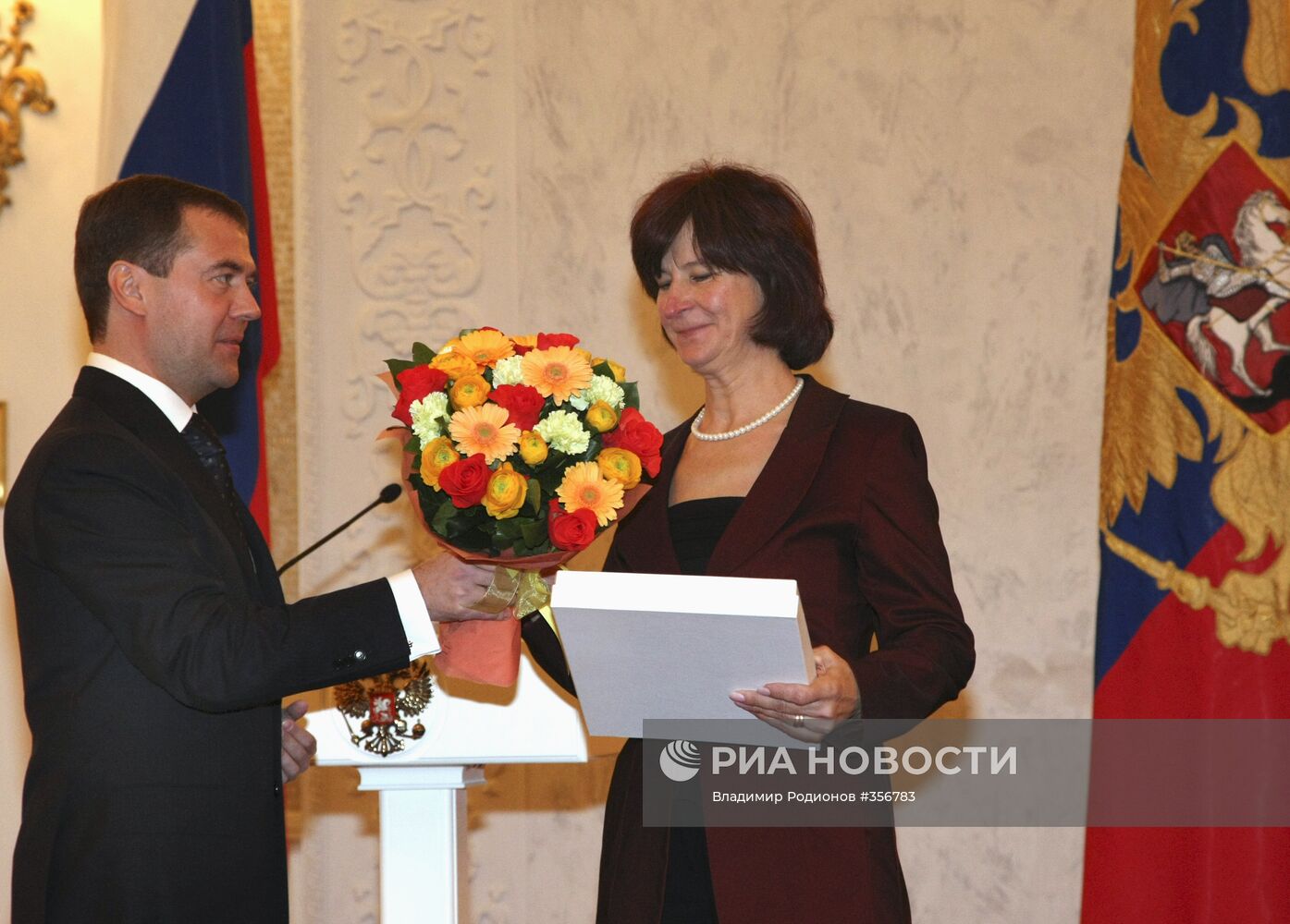 День народного единства