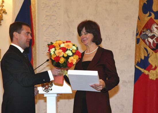 День народного единства