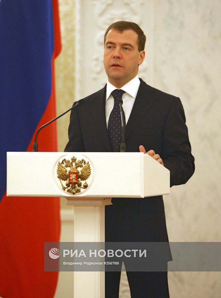 День народного единства