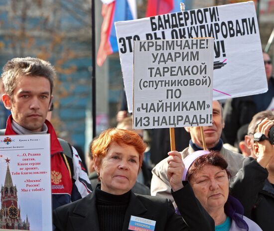 "Русский марш" в Крыму
