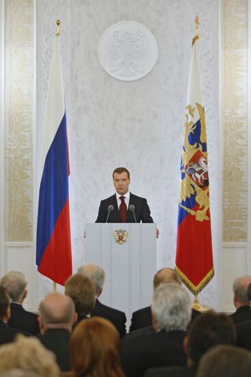 Обращение президента РФ к Федеральному собранию