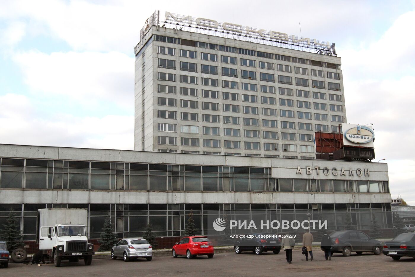 Реконструкция промзоны на территории бывшего ОАО "Москвич"