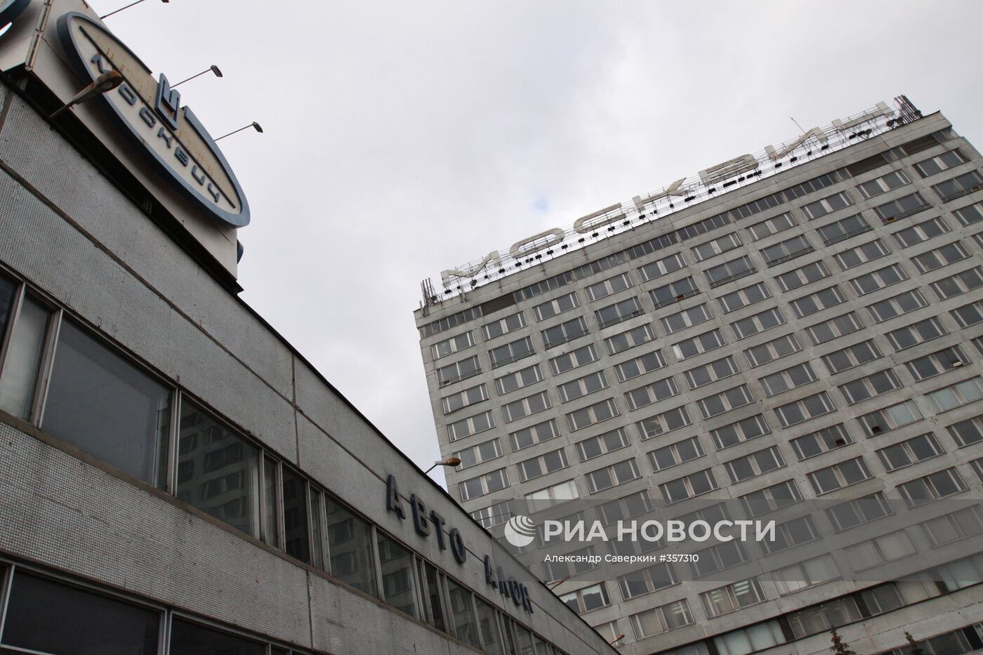 Реконструкция промзоны на территории бывшего ОАО "Москвич"