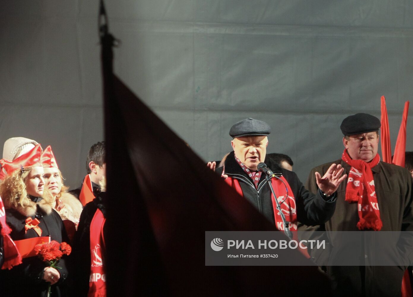 Акции коммунистов в Москве в честь91-й годовщины Октября