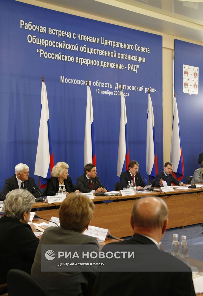 Рабочая поездка президента России в Дмитровский район