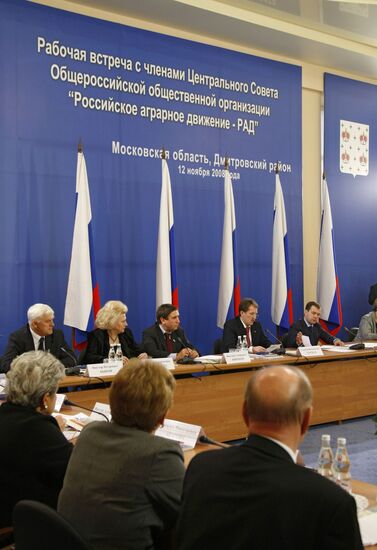 Рабочая поездка президента России в Дмитровский район