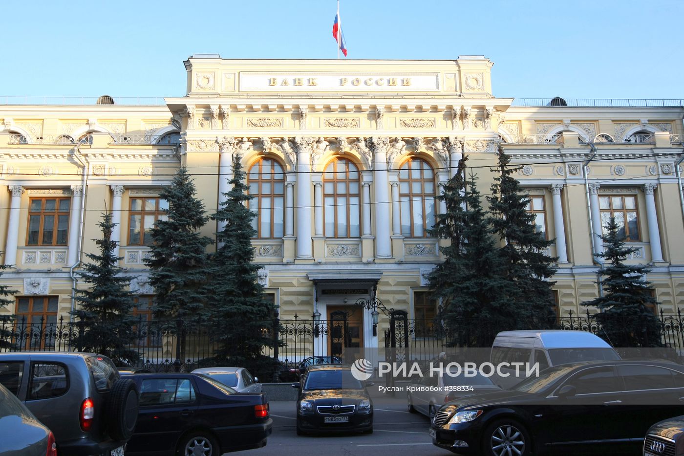 Здание Центрального банка РФ