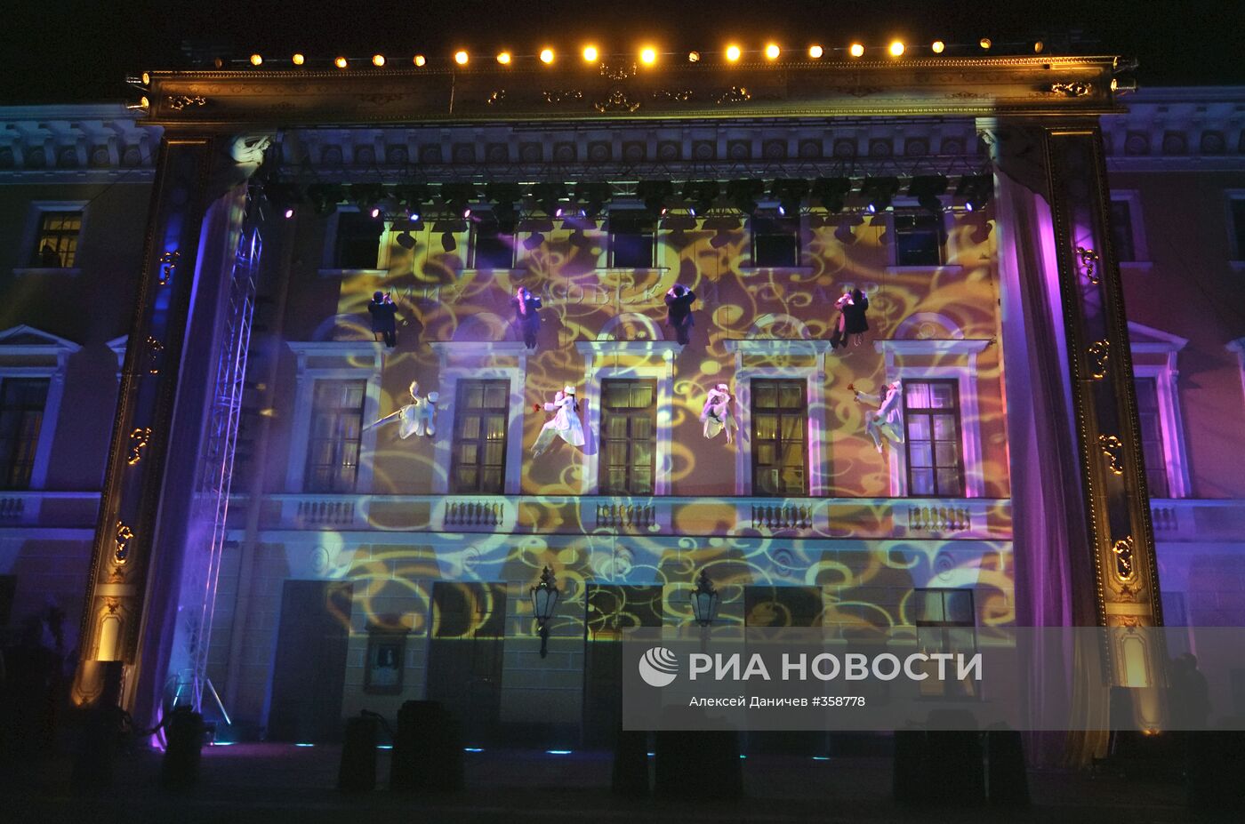 Празднование 175-летия Михайловского театра в Санкт-Петербурге