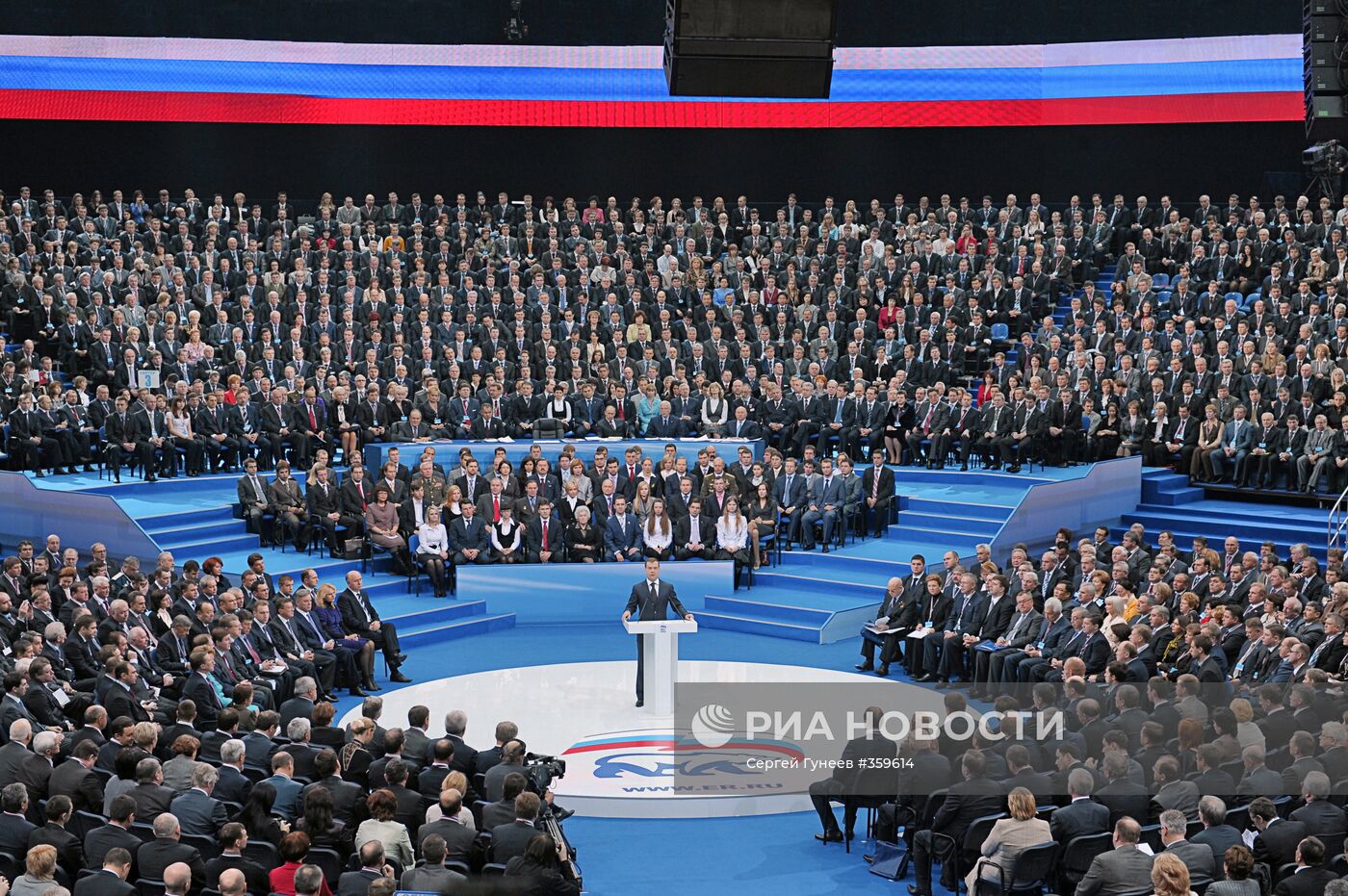 X cъезд партии "Единая Россия" открылся в Москве