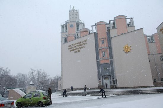 Здание Государственного Дарвиновского музея.