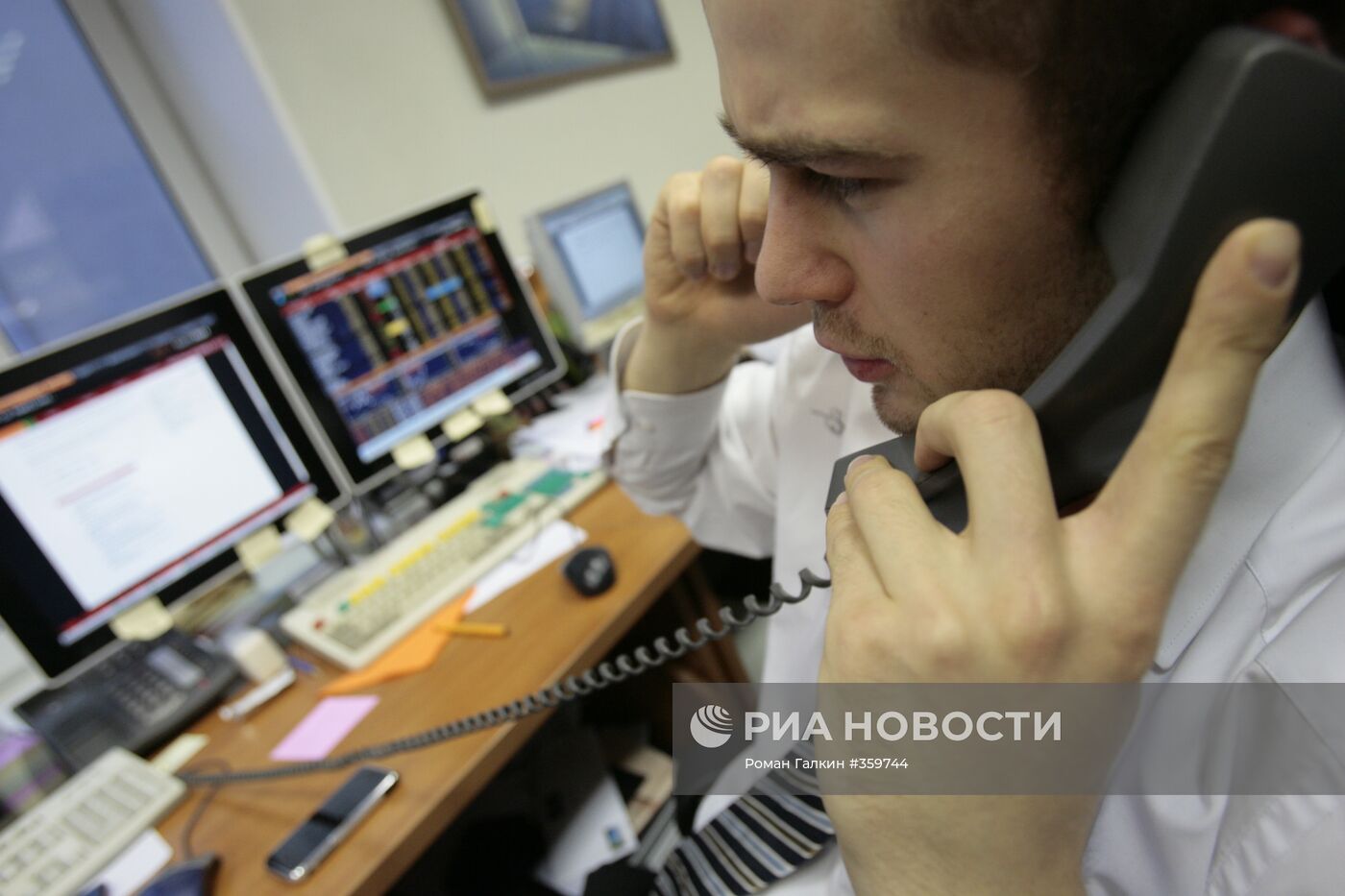 Работа инвестиционной компании «Атон-капитал» в Москве