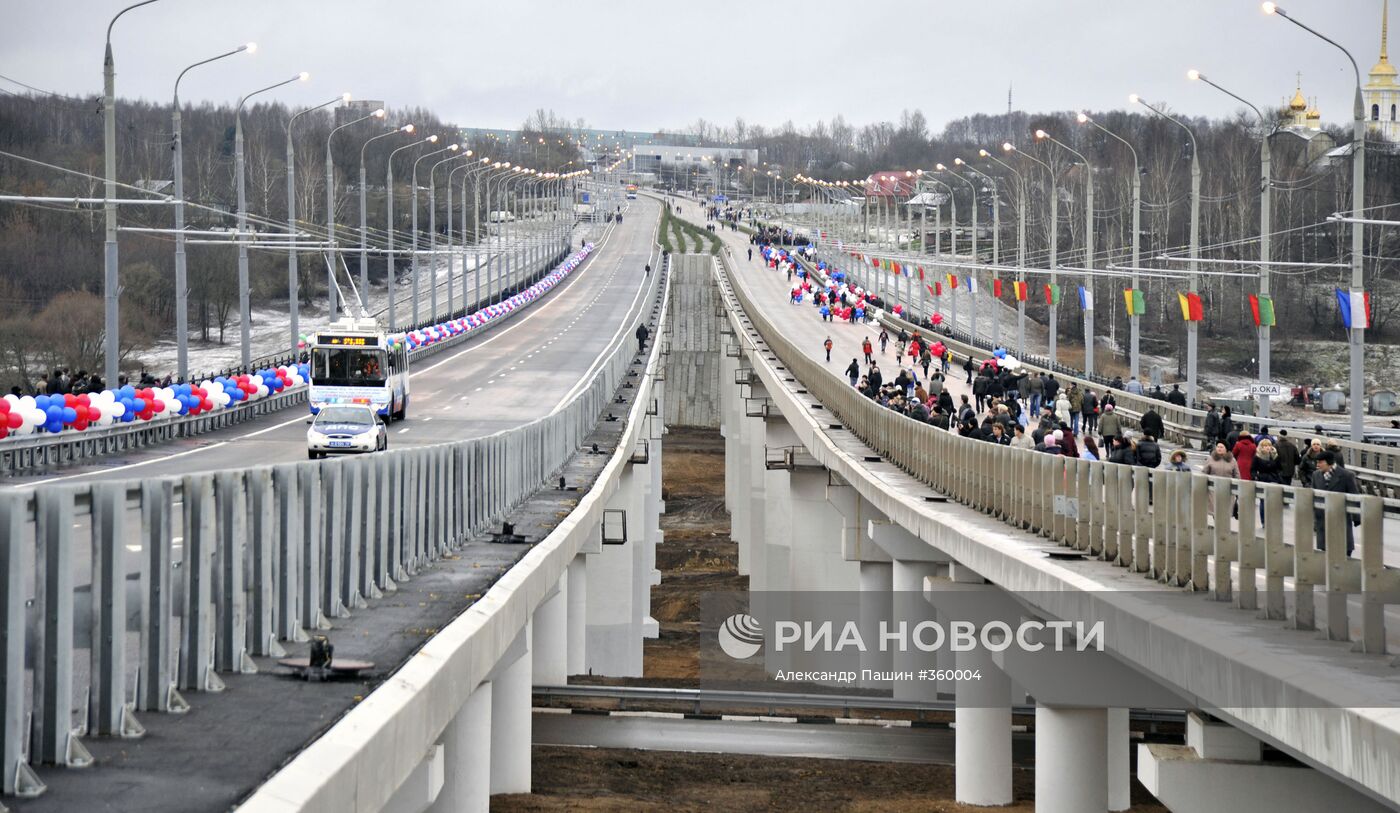 Открытие мостового перехода через Оку в Калуге