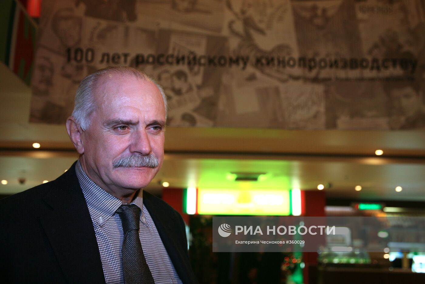 100-летие отечественного кинематографа отметили в Москве