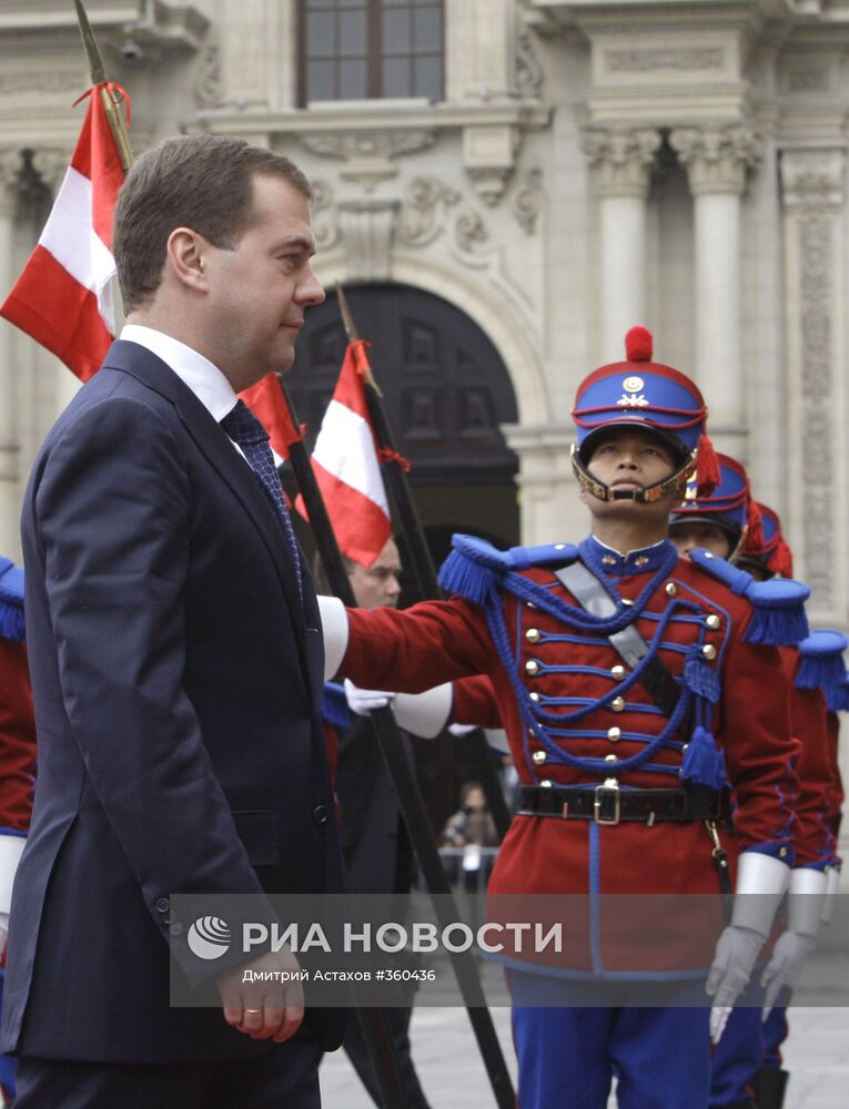 Официальный визит президента РФ Д.Медведева в Перу