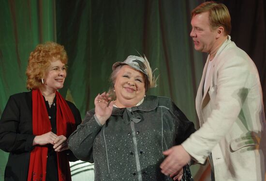 Спектакль «Безумства любви»