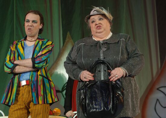 Спектакль «Безумства любви»