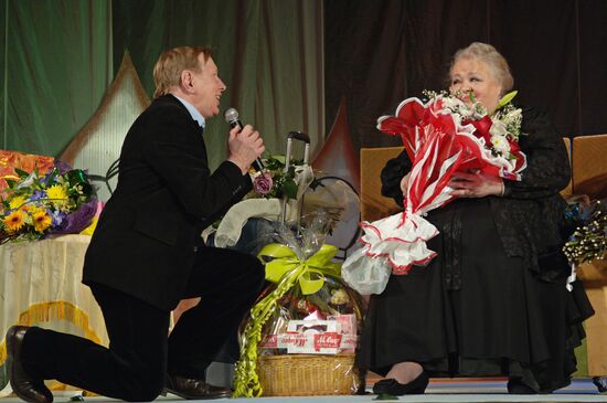 Спектакль «Безумства любви»