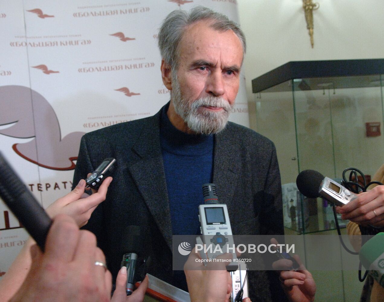Владимир Маканин
