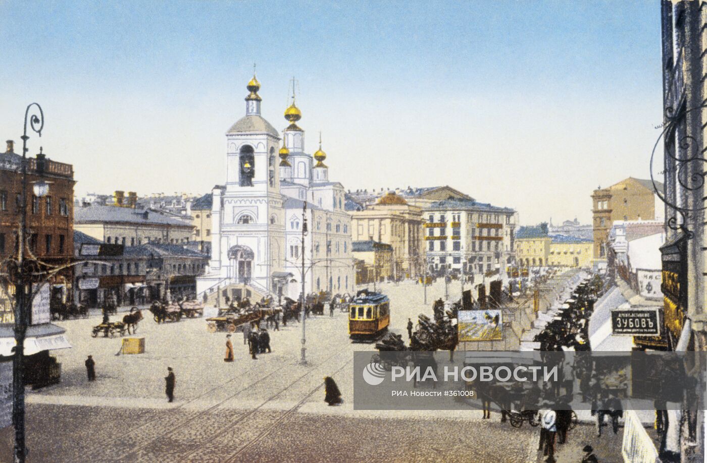 Улица Охотный ряд в Москве в начале XX в.