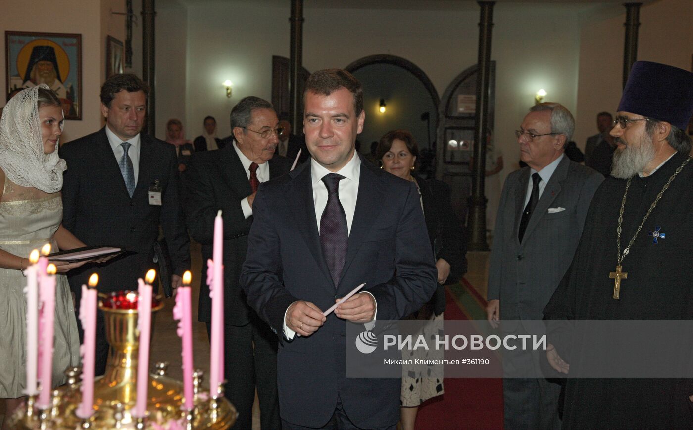 Рабочий визит президента РФ Д.Медведева в республику Куба