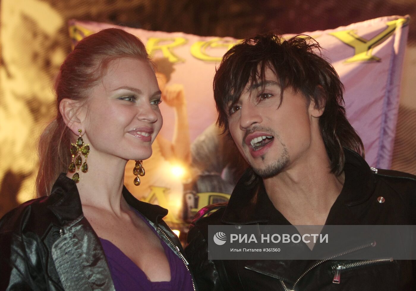 "MTV Russia Music Awards-2008"