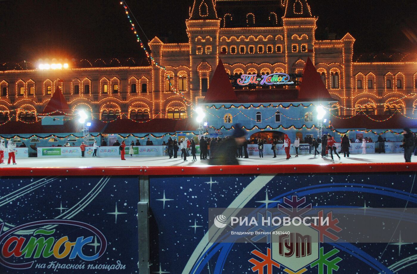 ГУМ-Каток на Красной площади