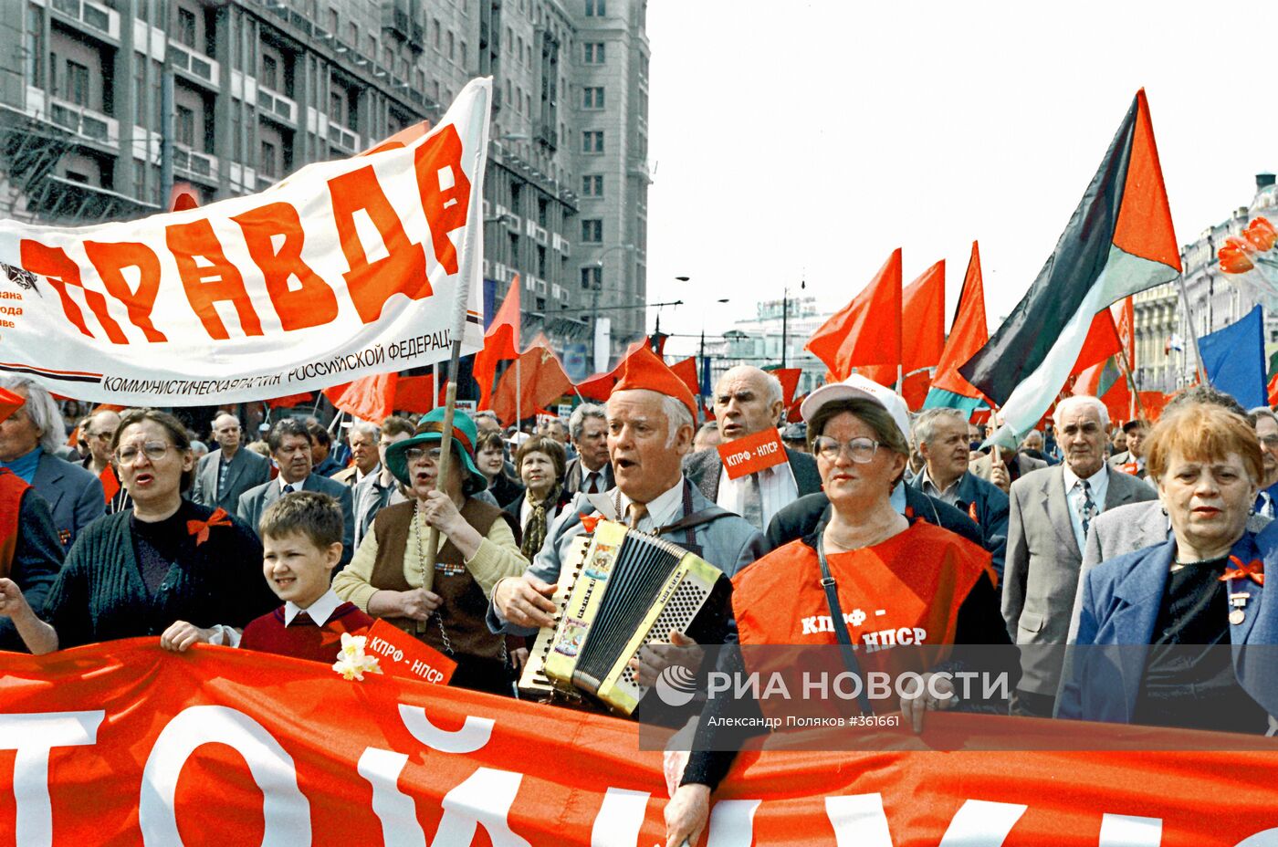 Первое мая в мире. Первомай парад СССР. Первомайское шествие СССР. Первомайская демонстрация. Первое мая демонстрация.