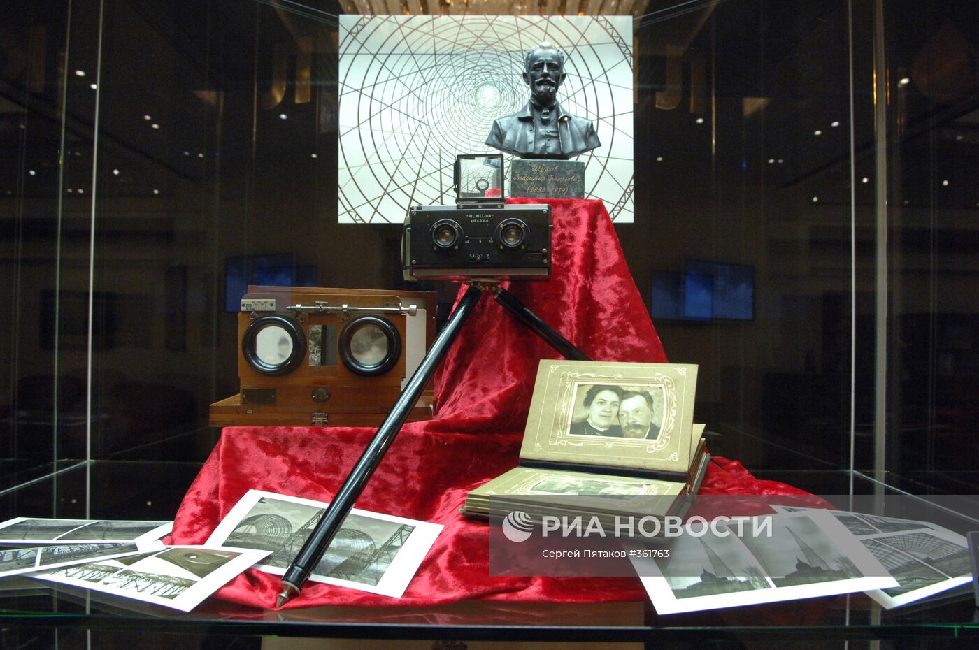 Личный стереоскопический фотоаппарат «Полископ»