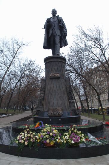 Открытие памятника Владимиру Шухову в Москве