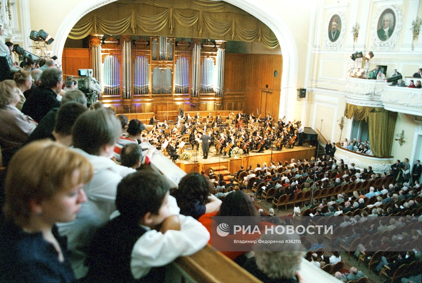 Концерт в Большом зале Московской консерватории