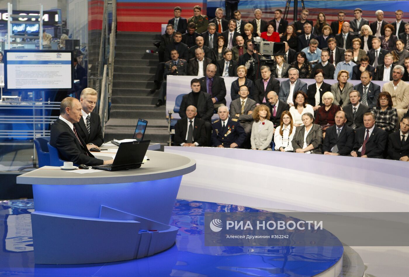 "Прямая линия" с Владимиром Путиным