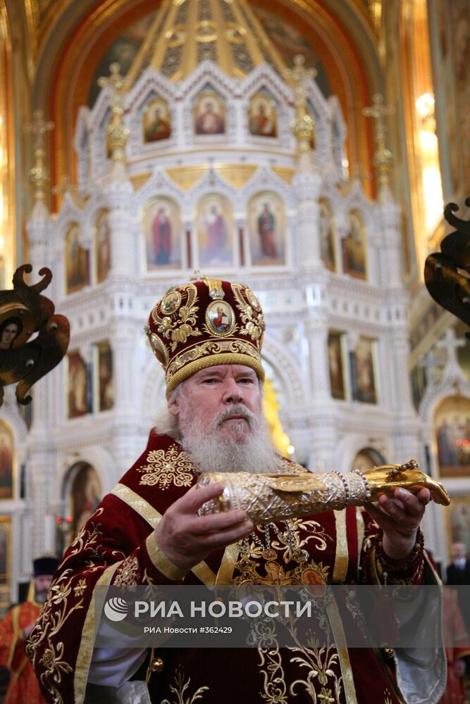 Патриарх Московский и всея Руси Алексий II