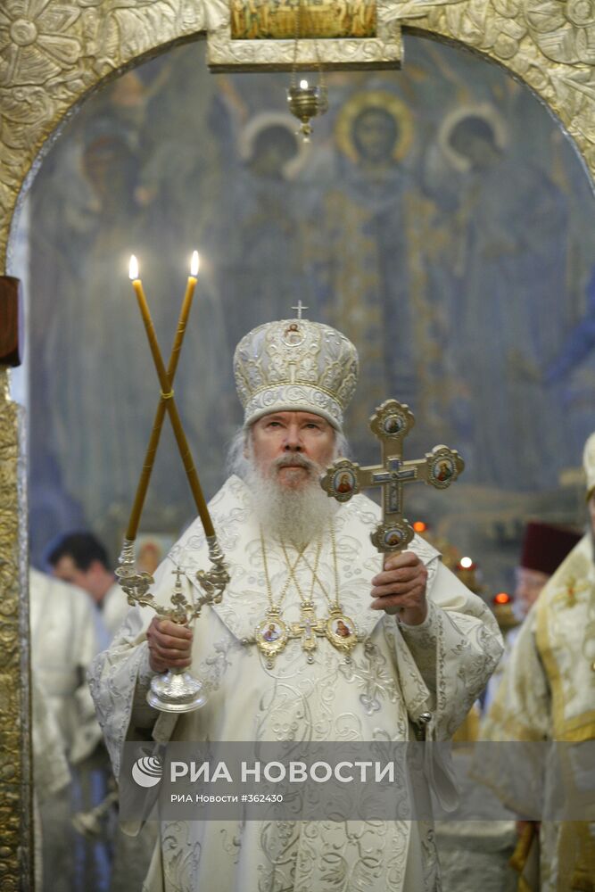 Патриарх Московский и всея Руси Алексий II