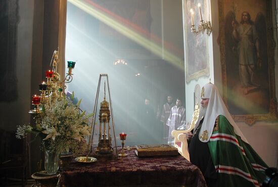 Патриарх Московский и всея Руси Алексий II