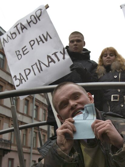 Петербуржец публично съел сберегательную книжку