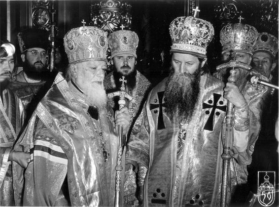 Архивные фотографии патриарха Алексия Второго