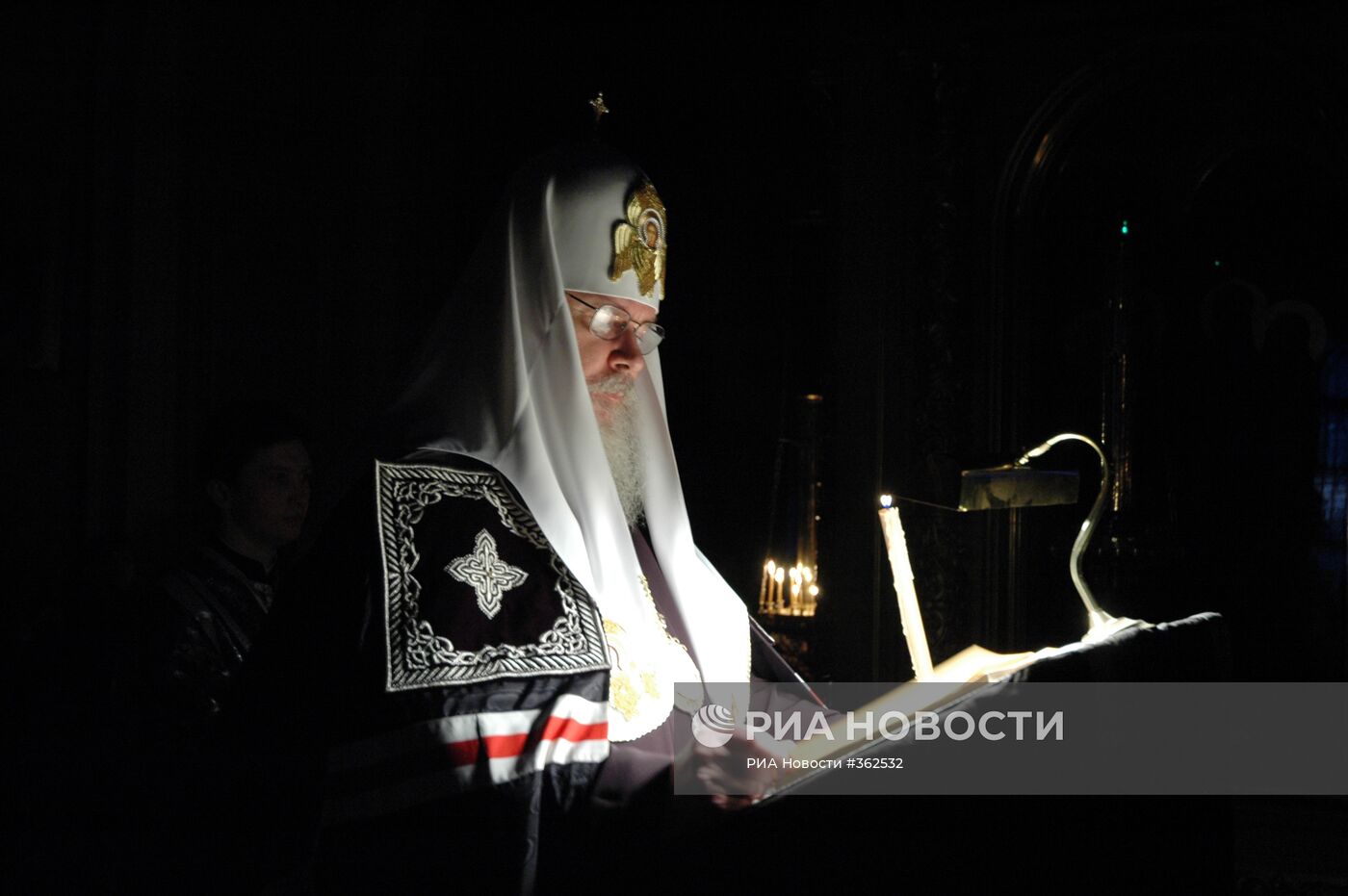 Патриарх Московский и всея Руси Алексий II