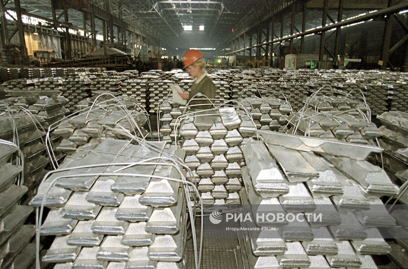 Саянский алюминиевый завод