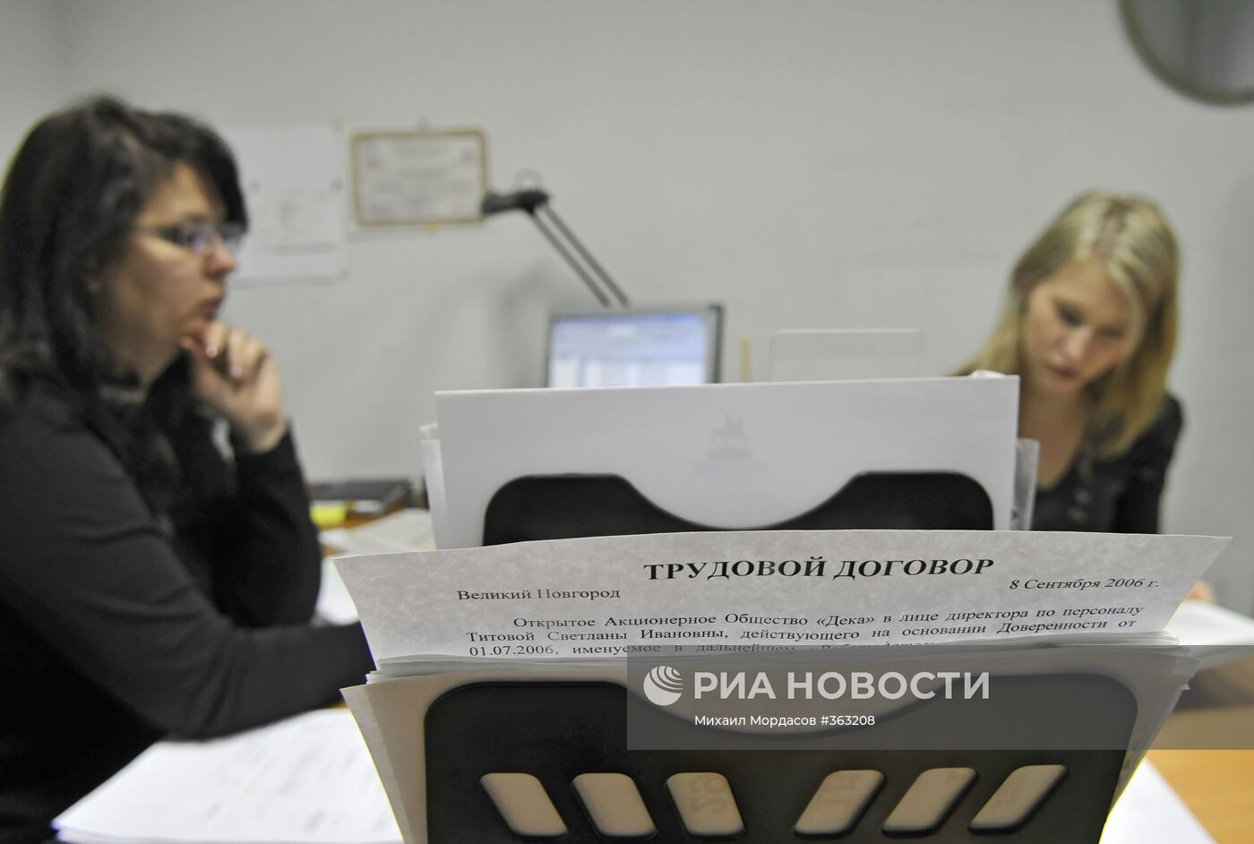 Работа отдела кадров