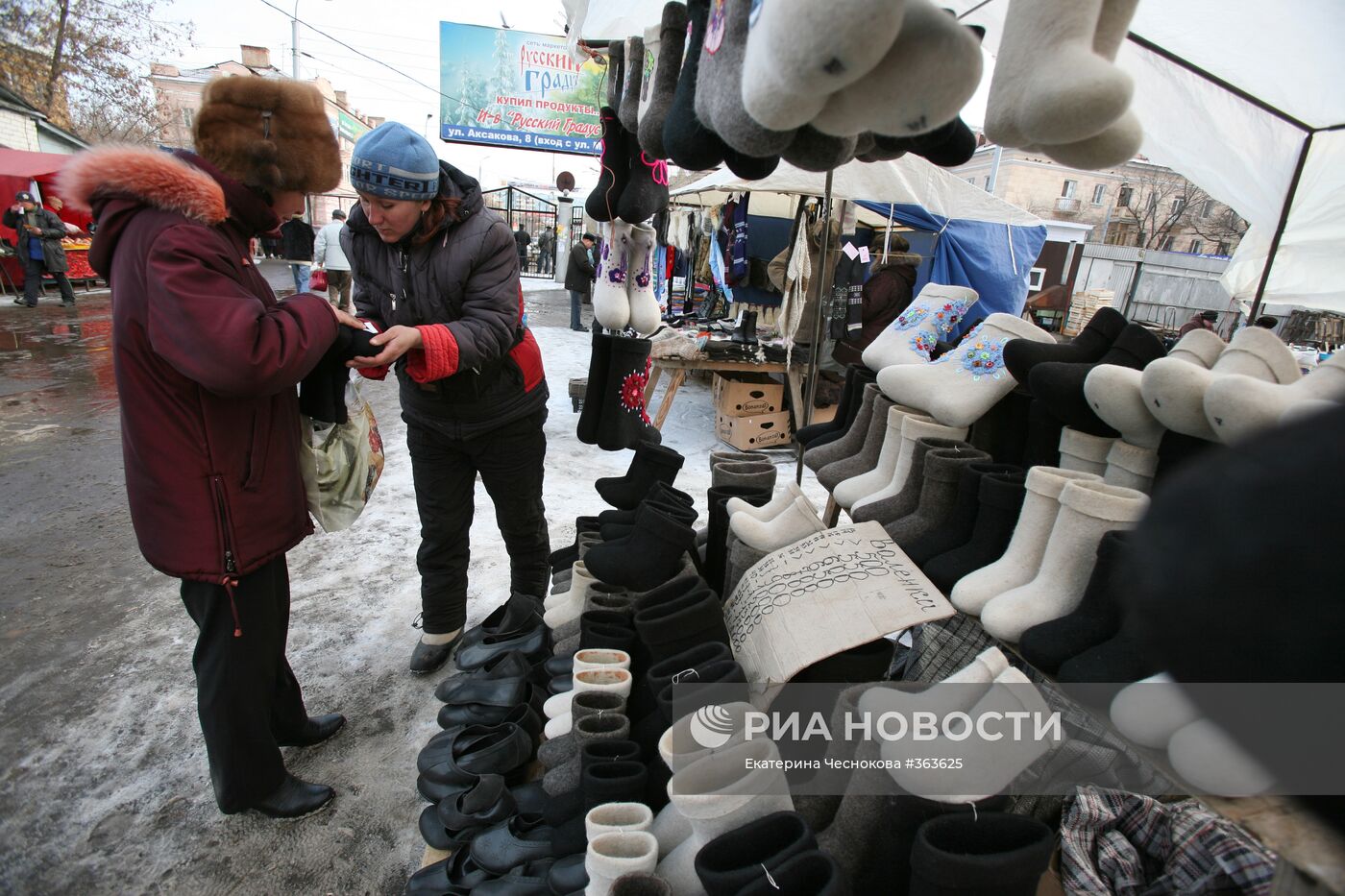 Виды Оренбурга