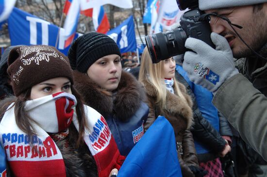 Митинг, посвященный 15-летию Конституции России, в Москве