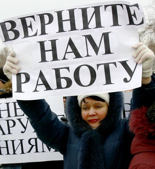 Митинг сотрудников "Красэйр"