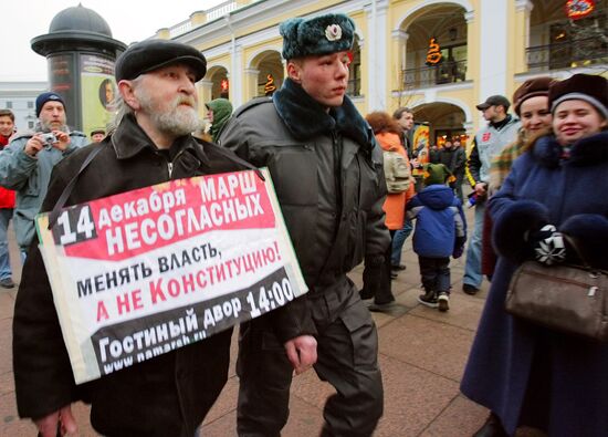 «Марш несогласных» в Санкт-Петербурге
