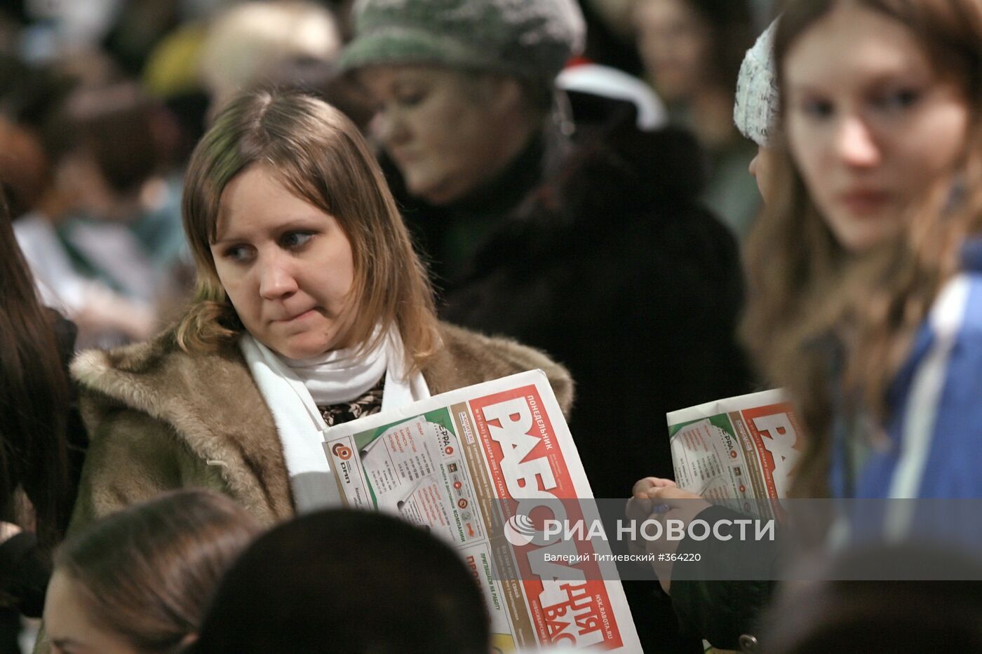 Ярмарка вакансий в Новосибирске