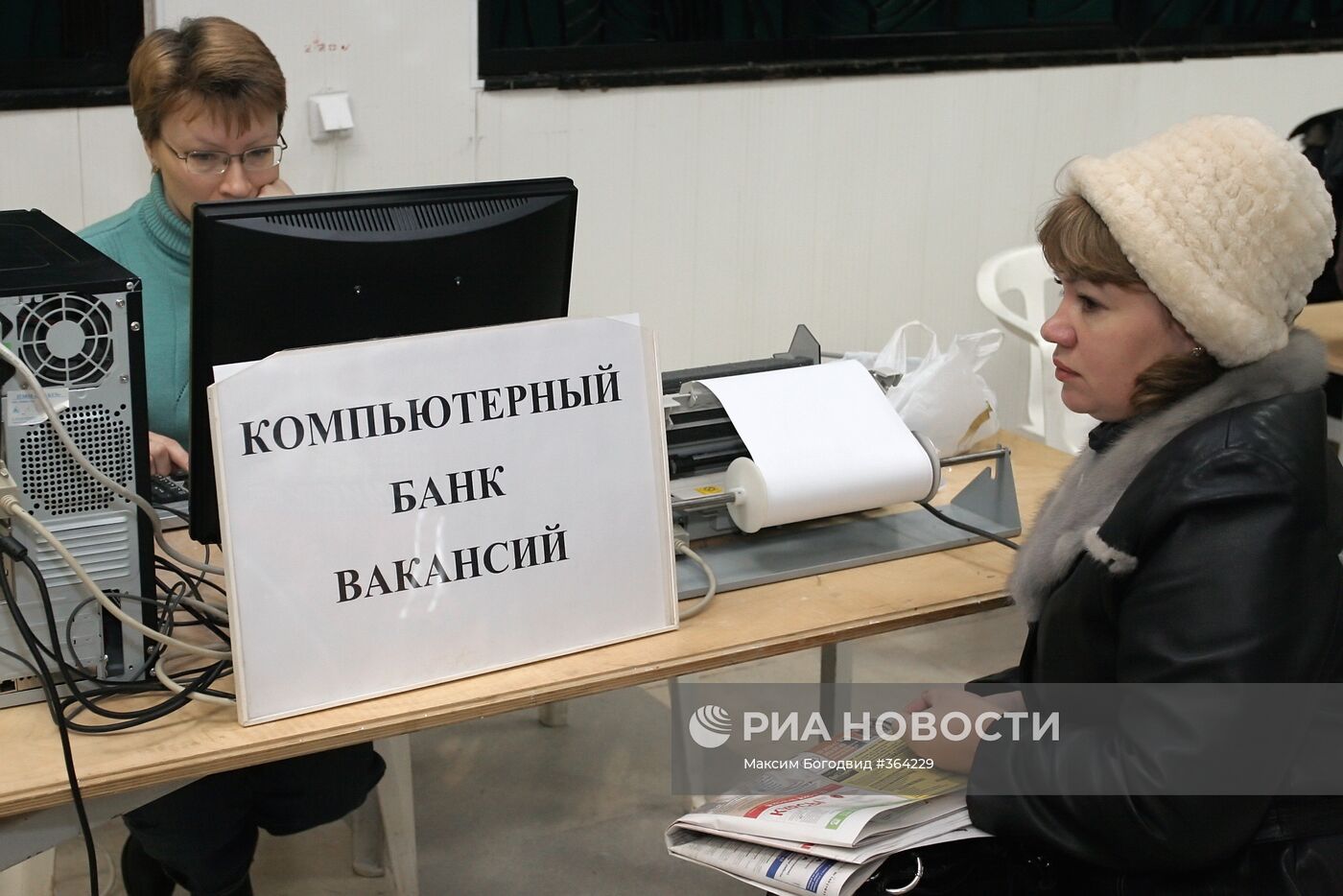 Ярмарка вакансий для инвалидов в Казани