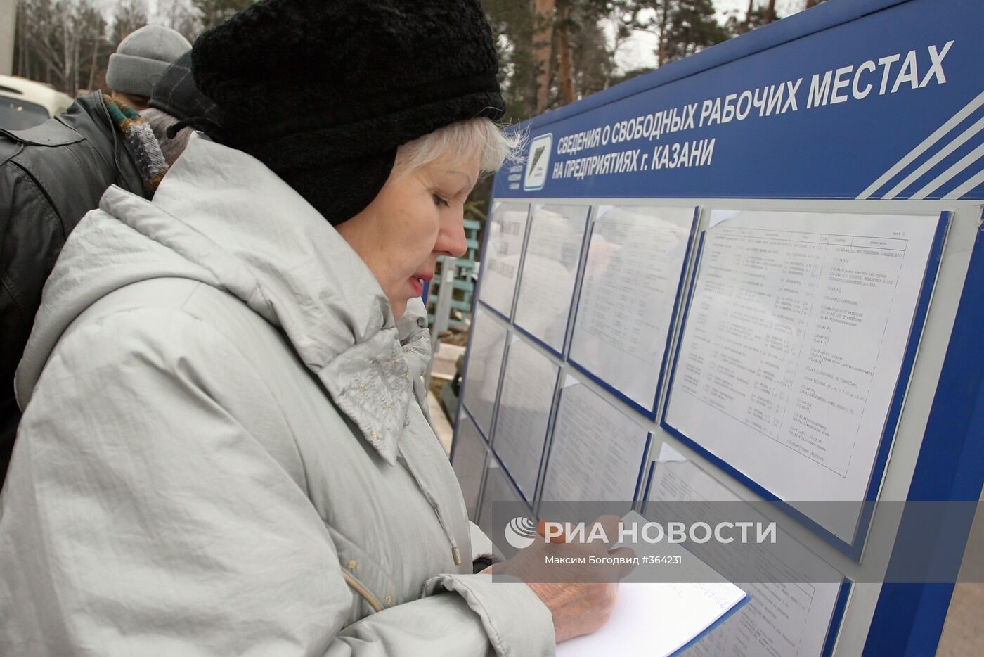 Ярмарка вакансий для инвалидов в Казани